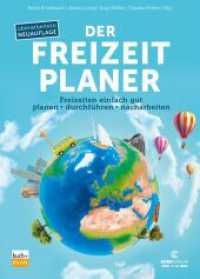 Der Freizeitplaner : Freizeiten einfach gut planen - durchführen - nacharbeiten （2020. 256 S. 230 mm）