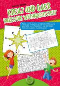 Kreuz und quer durch die Weihnachtszeit : Rätsel und Knobeleien zur biblischen Weihnachtsgeschichte zwischen Rezeptideen und Basteltipps für Kinder （2021. 48 S. 210 mm）
