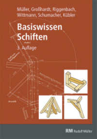 Basiswissen Schiften （3. Aufl. 2022. 144 S. 29.6 cm）