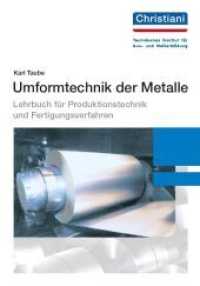 Umformtechnik der Metalle : Lehrbuch Produktionstechnik und Fertigungsverfahren （3., überarb. Aufl. 2013. 480 S. m. Abb. 21 cm）