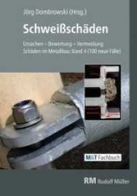 Schweißschäden : Ursachen - Bewertung - Vermeidung (100 neue Fälle) (Schäden im Metallbau 4) （2019. 296 S. 369 Abbildungen und 7 Karten/Tabellen. 24 cm）