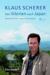 Von Sibirien nach Japan : Reise durch ein vergessenes Paradies （2007. 238 S., Farbfotos. 22 cm）