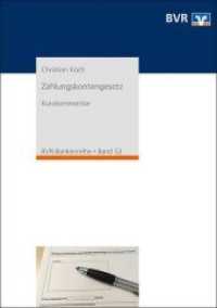 Zahlungskontengesetz : Kurzkommentar (BVR-Bankenreihe .53) （2018. 252 S. 20.9 cm）