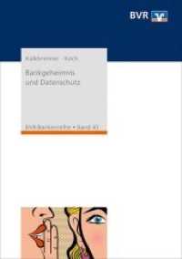 Bankgeheimnis und Datenschutz (BVR-Bankenreihe 43) （4. Aufl. 2019. 239 S. 21 cm）