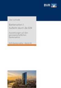 Bankenunion I: Aufsicht durch die EZB : Auswirkungen auf den genossenschaftlichen Bankensektor (BVR-Bankenreihe .49) （2. Aufl. 2019. 200 S. 21 cm）
