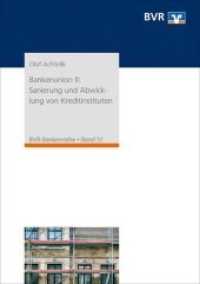 Bankenunion Tl.2 : Sanierung und Abwicklung von Kreditinstituten. Auswirkungen auf den genossenschaftlichen Bankensektor (BVR-Bankenreihe 51) （2. Aufl. 2019. 200 S. 21 cm）