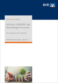 Jahrbuch 2020/2021 der Nachhaltigen Finanzen : Ein regulatorischer Überblick (BVR-Bankenreihe 7) （2022. 156 S. 21 cm）