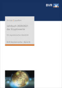 Jahrbuch 2020/2021 der Kyptowerte : Ein regulatorischer Überblick (BVR-Bankenreihe 8) （2022. 72 S. 21 cm）