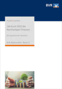 Jahrbuch 2022 der Nachhaltigen Finanzen : Ein regulatorischer Überblick (BVR-Bankenreihe 7.1) （2. Aufl. 2023. 44 S. 21 cm）