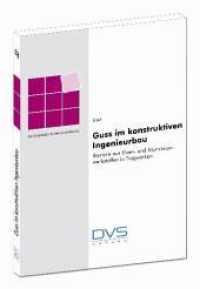 Guss im konstruktiven Ingenieurbau : Bauteile aus Eisen- und Aluminiumwerkstoffen in Tragwerken (Die Schweißtechnische Praxis 33) （2006. 160 S. 160. 24 cm）