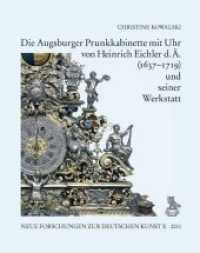 Die Augsburger Prunkkabinette mit Uhr von Heinrich Eichler d. Ä. (1637-1719) und seiner Werkstatt (Neue Forschungen zur deutschen Kunst 10) （2011. 208 S. 152 Abbildungen, davon 121 farbig. 30 cm）
