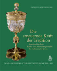Die erneuernde Kraft der Tradition : Spätmittelalterliche Schatz- und Ausstattungsobjekte des Halberstädter Doms (Neue Forschungen zur deutschen Kunst .XIII) （2019. 192 S. mit 57 Farb- und 43 s/w-Abbildungen. 30 cm）
