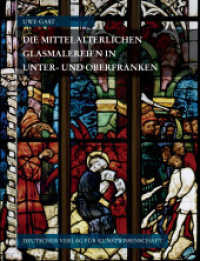 Corpus Vitrearum Medii Aevi Deutschland / Die mittelalterlichen Glasmalereien in Unter- und Oberfranken : (ohne Münnerstadt) (Corpus Vitrearum medii Aevi Deutschland Bd. IX,1) （2025. 640 S. mit ca. 800 Farb- und s/w-Abbildungen sowie Strichzeichnu）