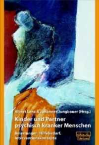 Kinder und Partner psychisch kranker Menschen : Belastungen, Hilfebedarf, Interventionskonzepte （2008. 368 S. m. Abb. u. Tab., Beil.: Info-Ktn. 24 cm）