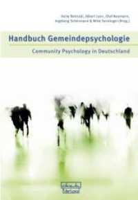 Handbuch Gemeindepsychologie : Community Psychology in Deutschland （2023. 1072 S. 24 cm）