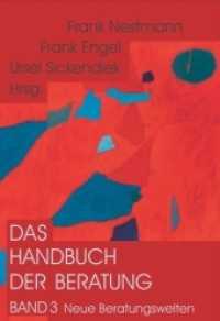Das Handbuch der Beratung / Das Handbuch der Beratung : Neue Beratungswelten: Fortschritte und Kontroversen (Das Handbuch der Beratung BD 3) （1., Aufl. 2013. 560 S. 24 cm）
