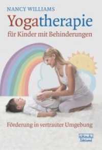 Yogatherapie für Kinder mit Behinderungen : Förderung in vertrauter Umgebung （1., Aufl. 2013. 200 S. 21 x 29.5 cm）