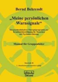 "Meine persönlichen Warnsignale" : Ein psychoeduaktives Therapieprogramm zur Krankheitsbewältigung für Menschen mit Psychoseerfahrung - Manual für Gruppenleiter (Materialien 50) （2., überarb. Aufl. 2009. 200 S. m. 30 Abb. 29.5 cm）