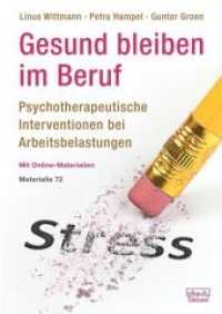 Gesund bleiben im Beruf : Psychotherapeutische Interventionen bei Arbeitsbelastungen. Mit Online-Materialien (Materialie 72) （2019. 96 S. 29.7 cm）