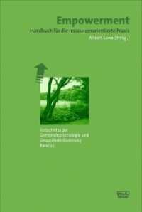 Empowerment : Handbuch für die ressourcenorientierte Praxis (Fortschritte der Gemeindepsychologie und Gesundheitsförderung Bd.22) （2011. 456 S. 24,5 cm）