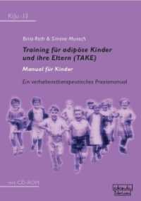 Training für adipöse Kinder und ihre Eltern (TAKE) - Manual für Kinder : Ein verhaltenstherapeutisches Praxismanual mit CD-ROM (KiJu - Psychologie und Psychotherapie im Kindes- und Jugendalter 13) （2010. 180 S. 29.5 cm）