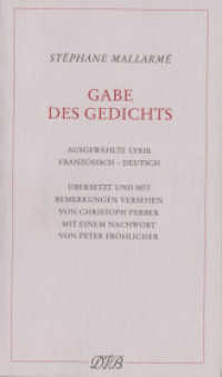 Gabe des Gedichts : Ausgewählte Lyrik. Französisch-Deutsch （2004. 164 S. 17,5 cm）