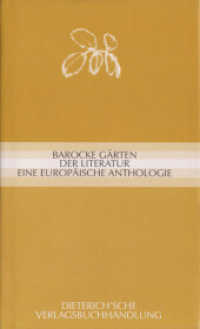 Barocke Gärten der Literatur : Eine europäische Anthologie （2007. 400 S. 173 mm）