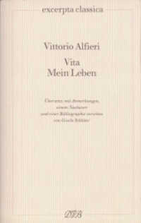 Vita : Mein Leben (Excerpta classica 15) （2010. 576 S. 4 Abb. 17 cm）