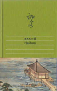 Haibun (Handbibliothek Dieterich) （3. Aufl. 2021. 494 S. ca. 40 Abb. 17.5 cm）