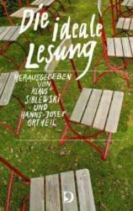 Die ideale Lesung （2017. 160 S. 17.3 cm）