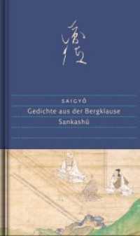 Gedichte aus der Bergklause : Sankashû. Herausgegeben und aus dem Japanischen übertragen von Ekkehard May, mit einem Kommentar, Annotationen (Handbibliothek Dieterich) （2. Aufl. 2021. 296 S. teils farbige Abbildungen. 17.6 cm）