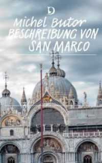 Beschreibung von San Marco : Neu übersetzt von Helmut Moysich. Mit einem Nachwort von Hanns-Josef Ortheil （2018. 160 S. 17.3 cm）