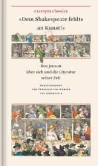 "Dem Shakespeare fehlts an Kunst!" : Ben Jonson über sich und die Literatur seiner Zeit (Excerpta classica 30) （2020. 128 S. 3 Abb. 10.8 x 17.3 cm）