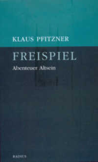 Freispiel : Abenteuer Altsein （2018. 176 S. 20.6 cm）