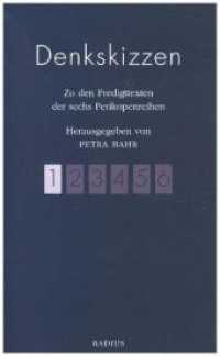 Denkskizzen Band 1 Bd.1 : Zu den Predigttexten der ersten Perikopenreihen （2018. 400 S. 20.6 cm）