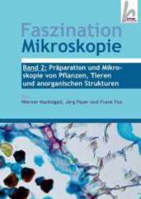 Faszination Mikroskopie : Band 2: Präparation und Mikroskopie von Pflanzen, Tieren und anorganischen Strukturen （2022. 180 S. 236 Abb.）