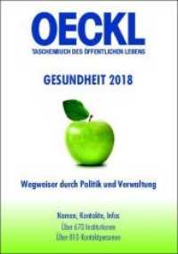 OECKL Gesundheit : Taschenbuch des Öffentlichen Lebens （2018. VI, 120 S. 21 cm）