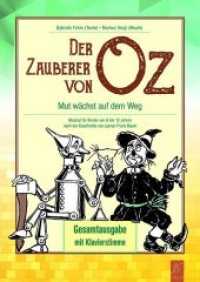 Der Zauberer von Oz, Gesamtausgabe mit Klavierstimme : Mut wächst auf dem Weg - Musical für Kinder von 6 bis 12 Jahren. 45 Min. （2018. 72 S. 29.5 cm）