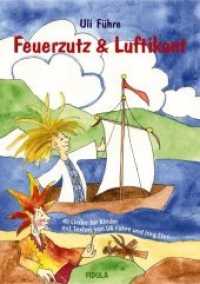 Feuerzutz & Luftikant : 40 Lieder für Kinder (in Kindergarten, Chor und Grundschule) （2007. 76 S. Noten. 240 mm）
