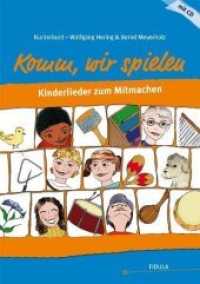 Kunterbunt: Komm, wir spielen, m. Audio-CD : Kinderlieder zum Mitmachen - mit Spielanleitungen （2008. 24 S. 24 cm）