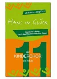 Hans im Glück : Szenische Kantate für zweistimmigen Kinderchor, Solisten, Erzähler und Darsteller, frei nach dem Märchen der Brüder Grimm （2012. 48 S. 28 cm）