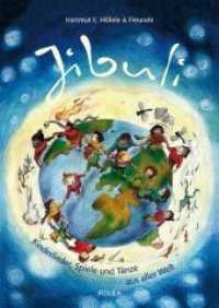 Jibuli : Kinderlieder, Spiele und Tänze aus aller Welt （2008. 72 S. zahlr. meist. farb. Abb. 240 mm）