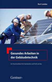 Gesundes Arbeiten in der Gebäudetechnik : Ein Praxishandbuch für Handwerker und Profis am Bau (Gesundes Arbeiten in der Gebäudetechnik 1. Auflage) （2023. 257 S. 21.50 mm）