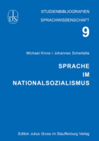 Sprache im Nationalsozialismus (Studienbibliographien Sprachwissenschaft Bd.9) （67 S. 21 cm）