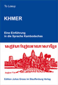 Khmer. Lehrbuch （2017. 151 S. 21 cm）