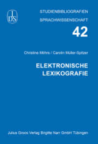 Elektronische Lexikografie (Studienbibliographien Sprachwissenschaft Bd.42) （2013. 124 S. 210 mm）