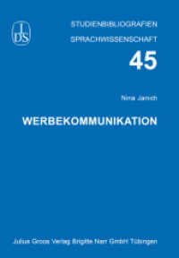 Werbekommunikation (Studienbibliographien Sprachwissenschaft 45) （2014. 86 S. 21 cm）