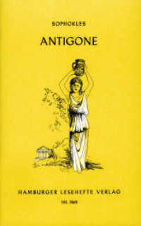 Antigone : Ein Trauerspiel (Hamburger Lesehefte 181) （2021. 54 S. 20 cm）