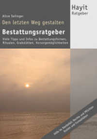 Den letzten Weg gestalten: Bestattungsratgeber : Viele Tipps und Infos zu Bestattungsformen, Ritualen, Kosten und Formalitäten. Hilfe im Sterbefall: Rechte und Pflichten, Kosten und Formalitäten (Hayit Ratgeber) （2012. 158 S. m. Abb. 21 cm）