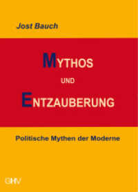 Mythos und Entzauberung : Politische Mythen der Moderne （2014. 192 S. 210 mm）